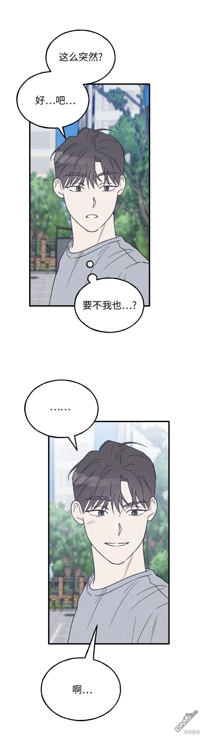 第33话16