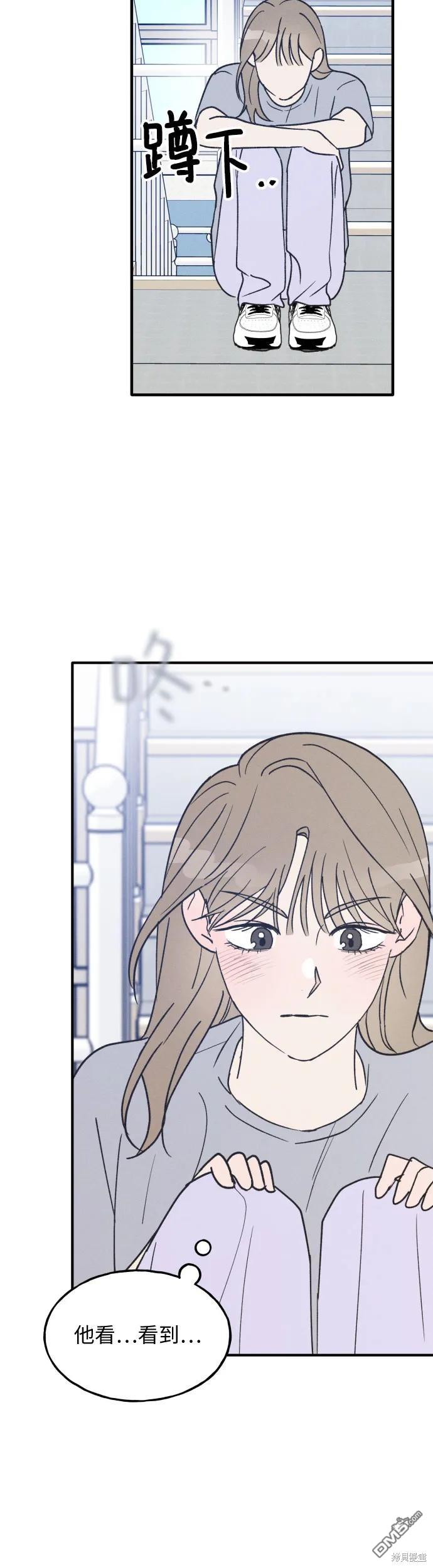 第33话23