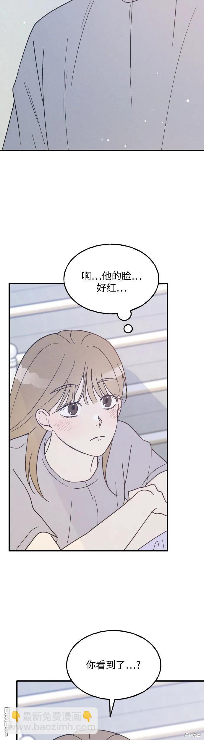 第33话29