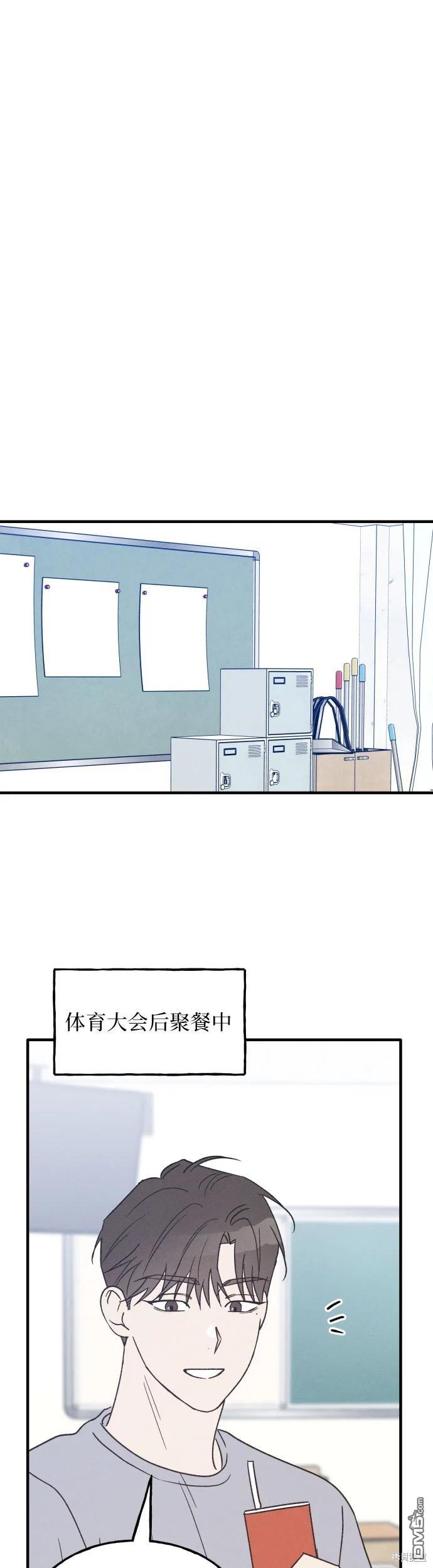 第33话39