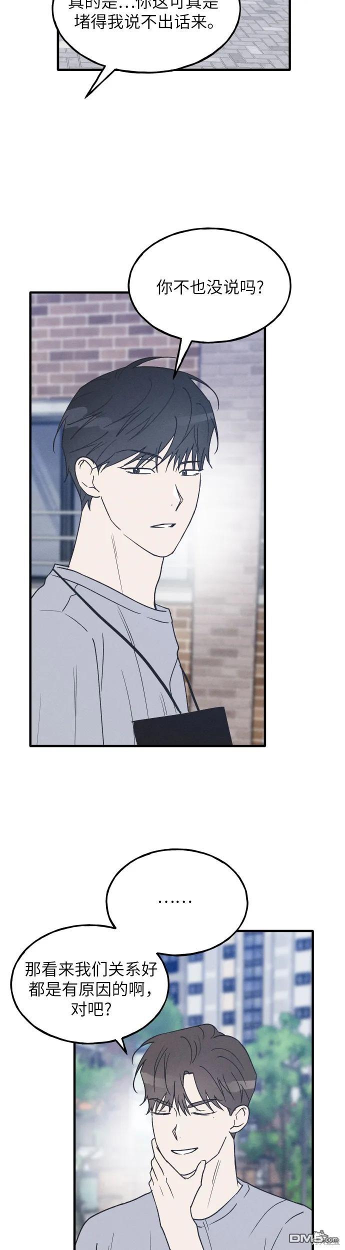 第33话4