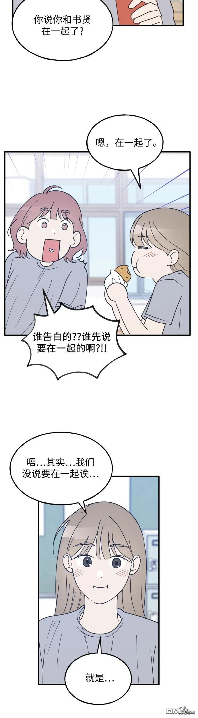 第33话40