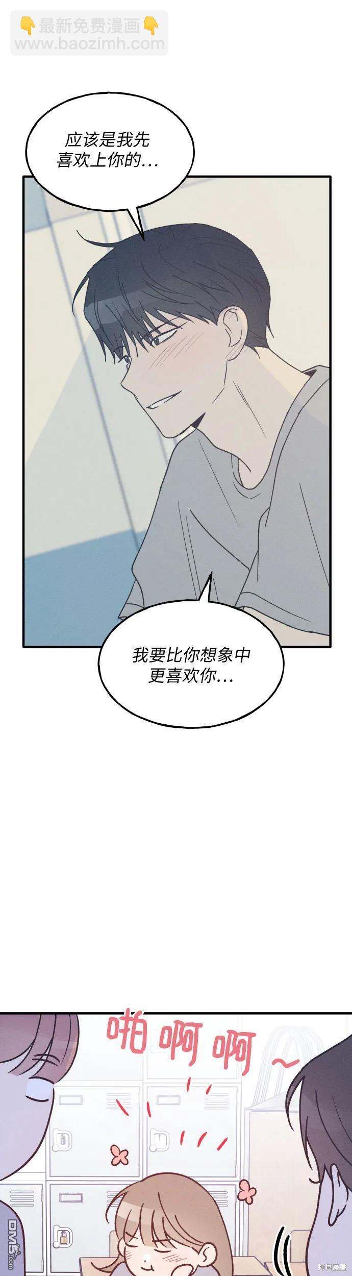 第33话41