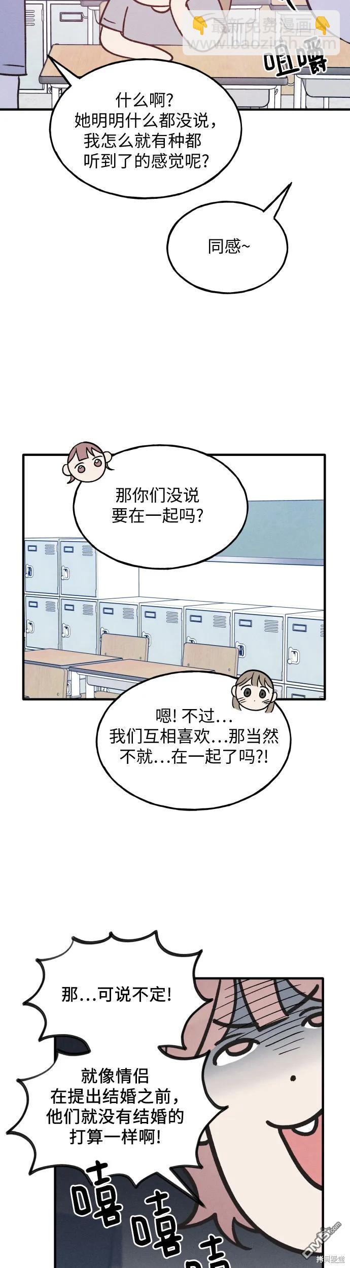 第33话42