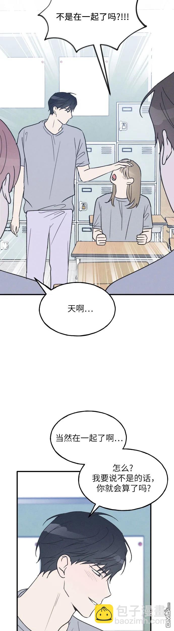 第33话47