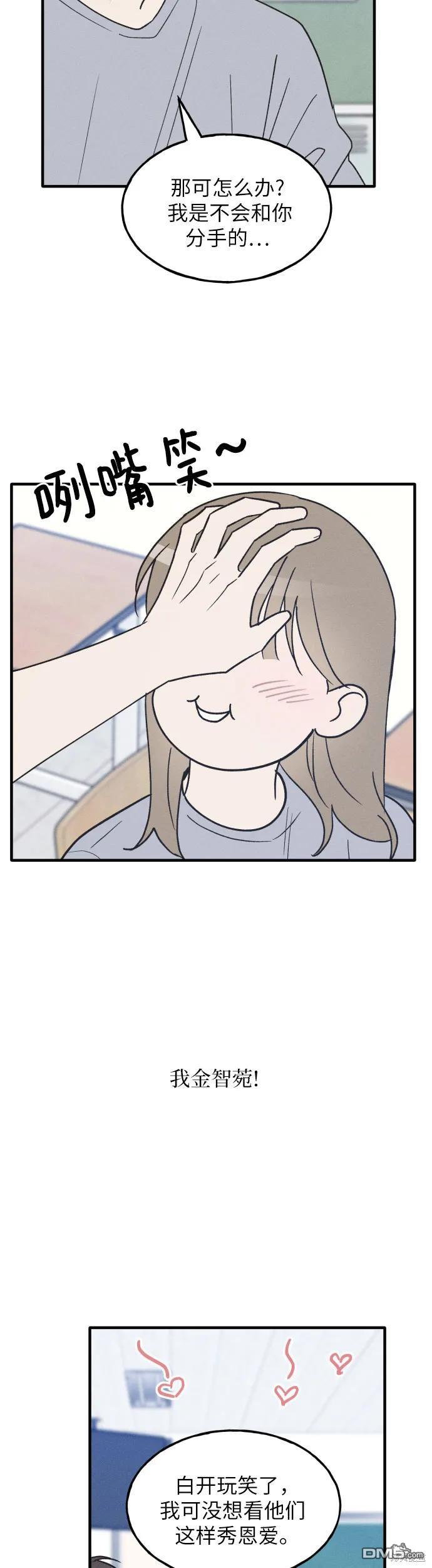 第33话48