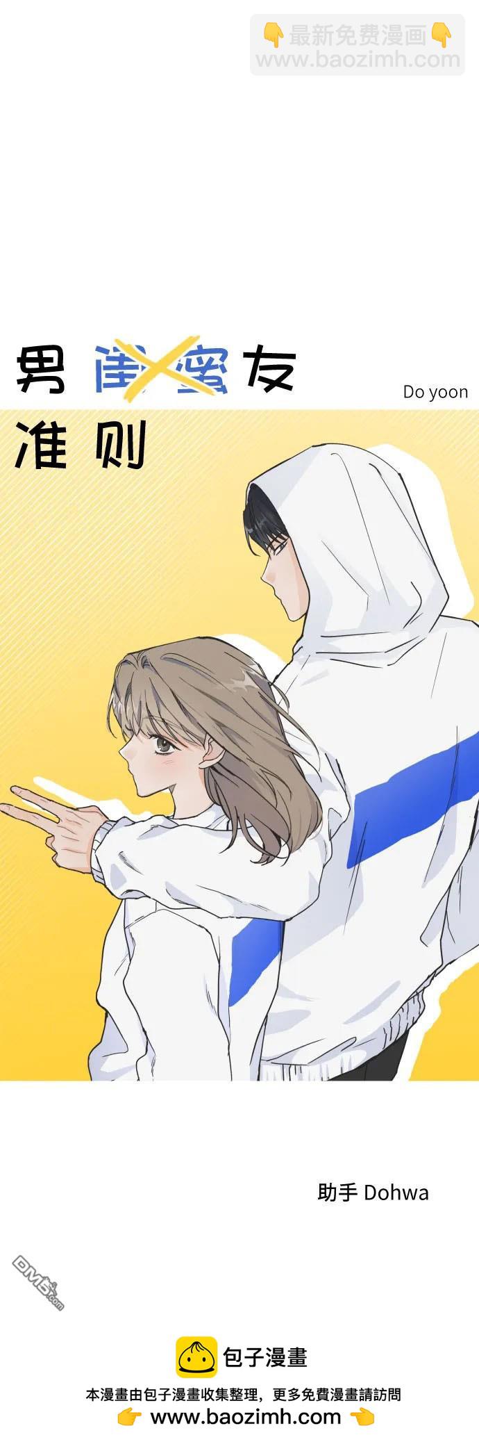 第33话54