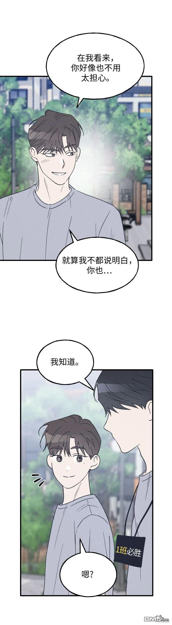 第33话6