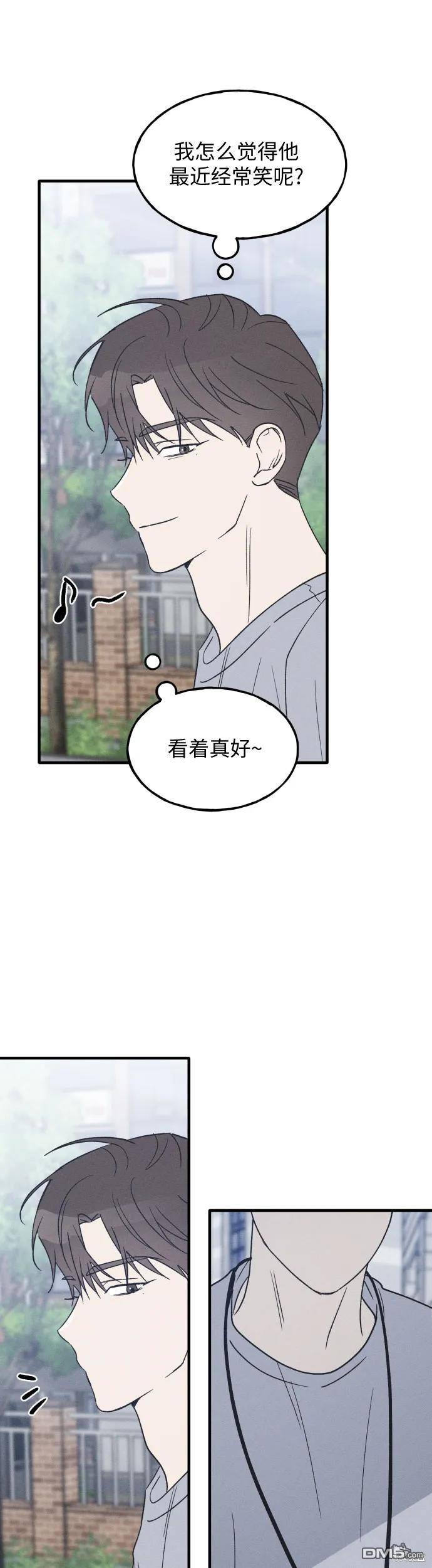 第33话9