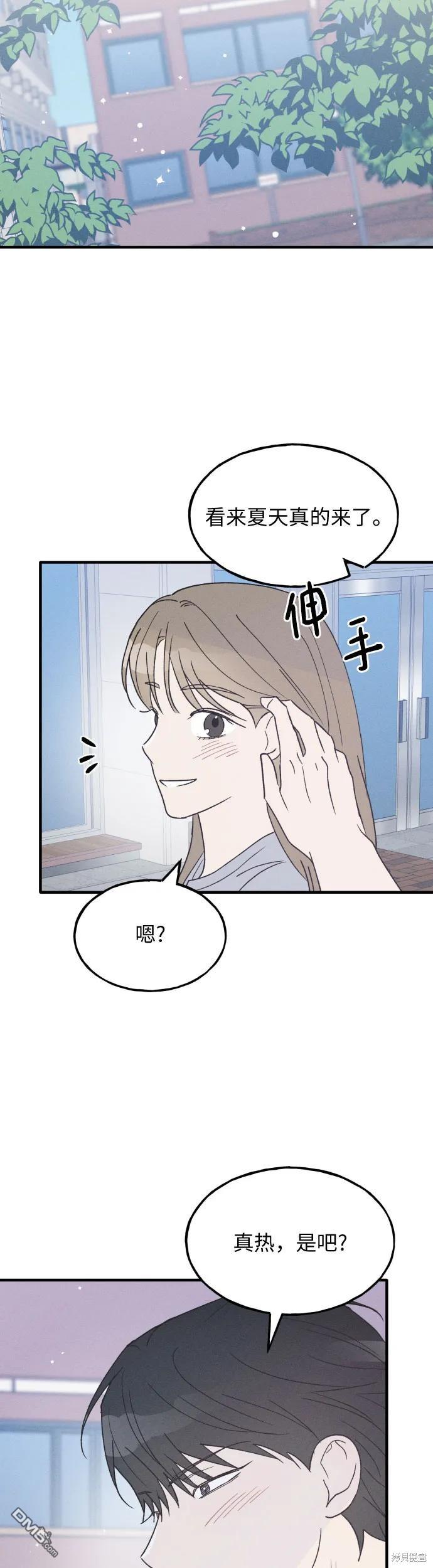 第36话14