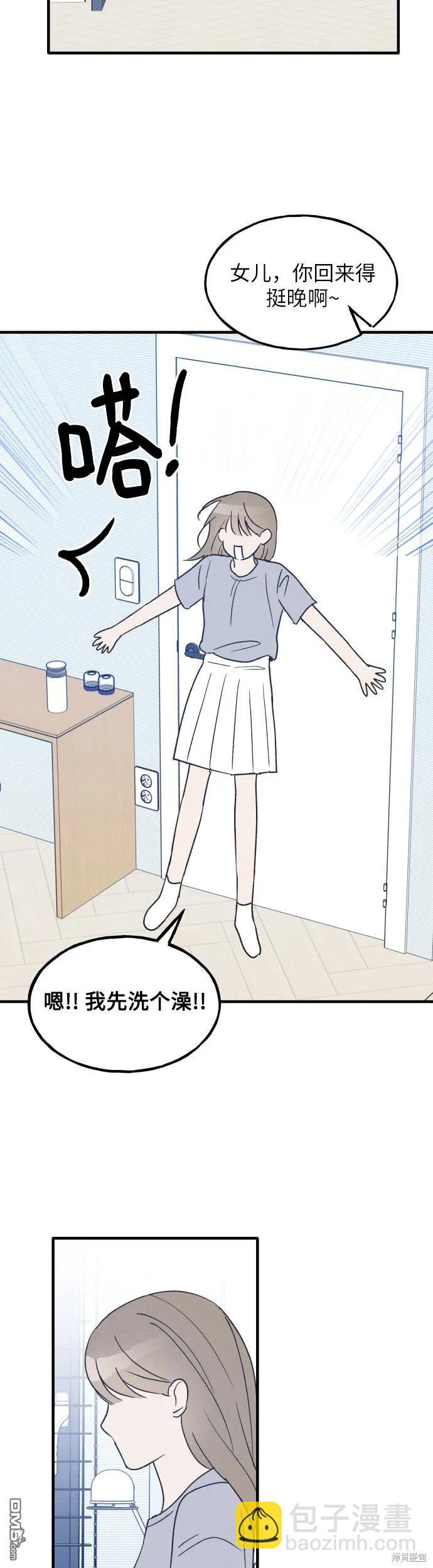 第36话20