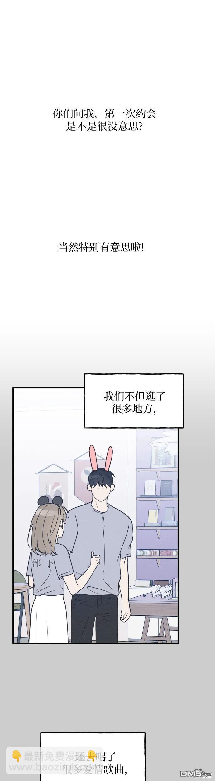 第36话23