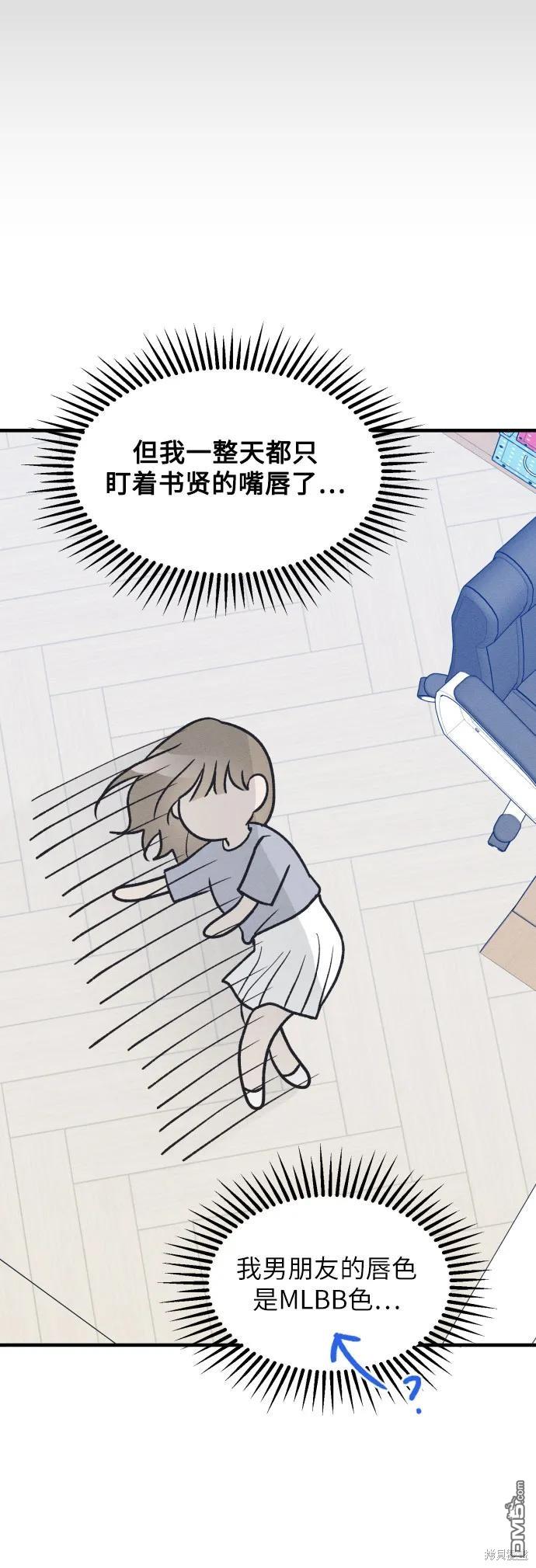 第36话26