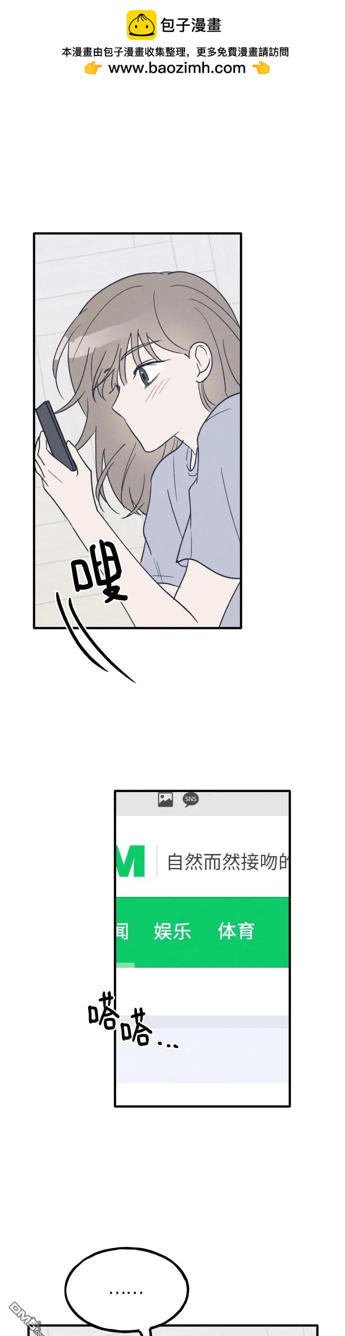 第36话27