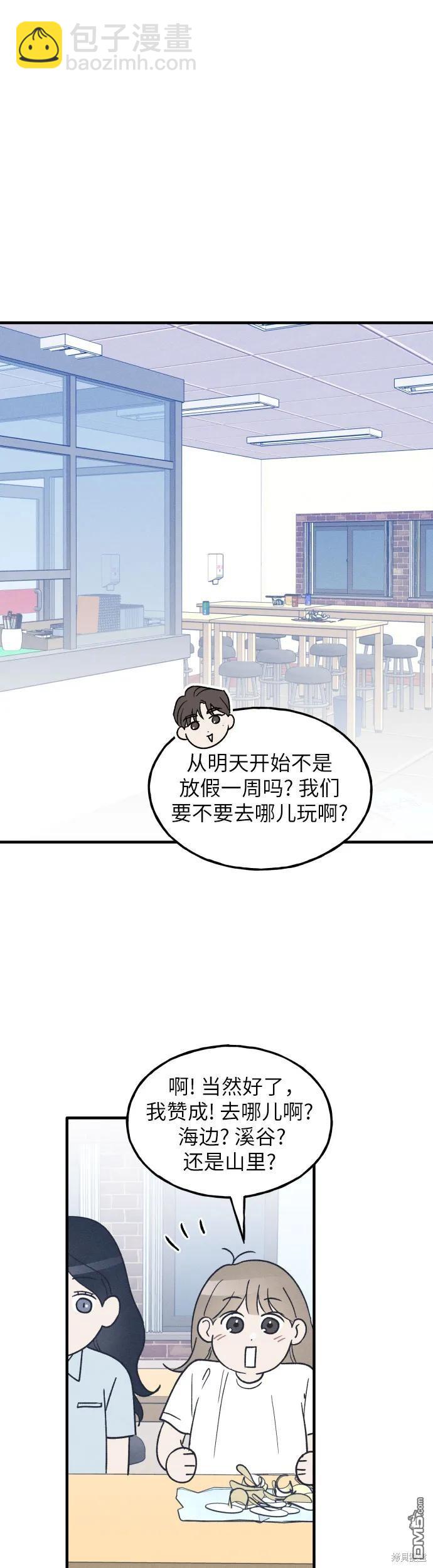 第36话29