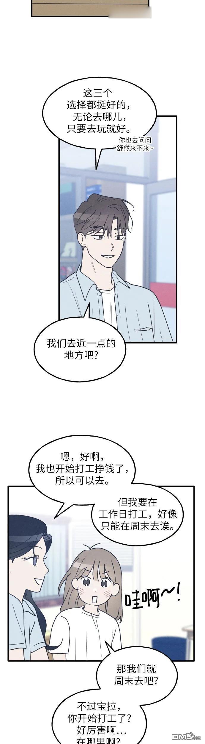 第36话30