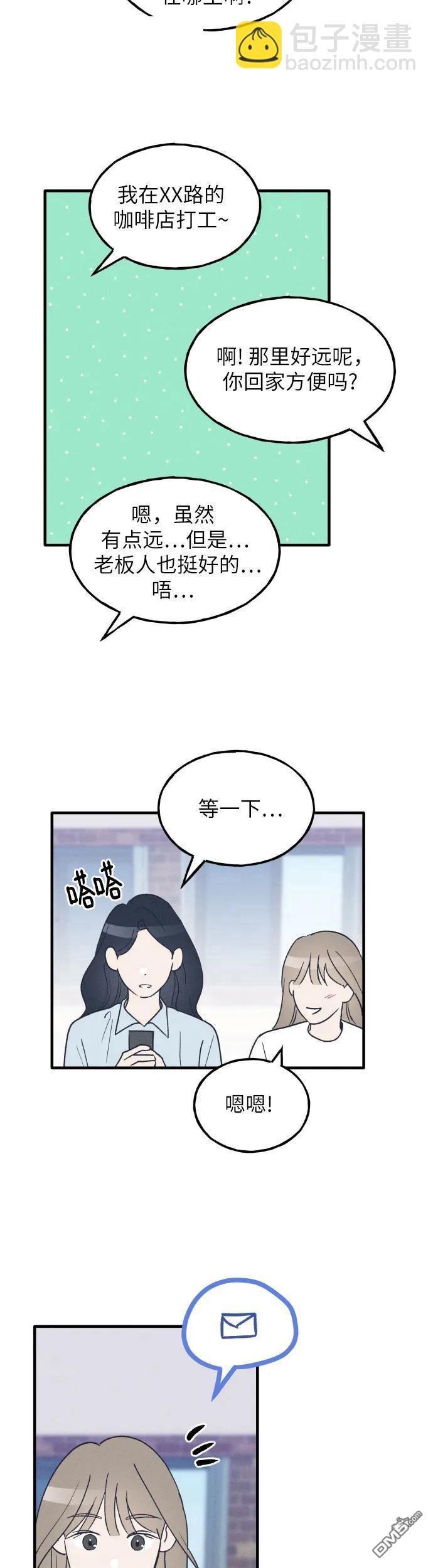 第36话31