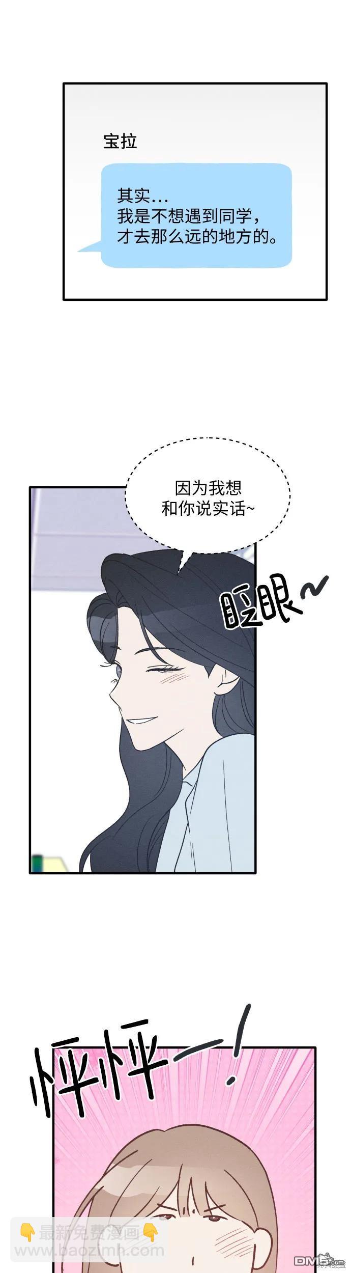 第36话33