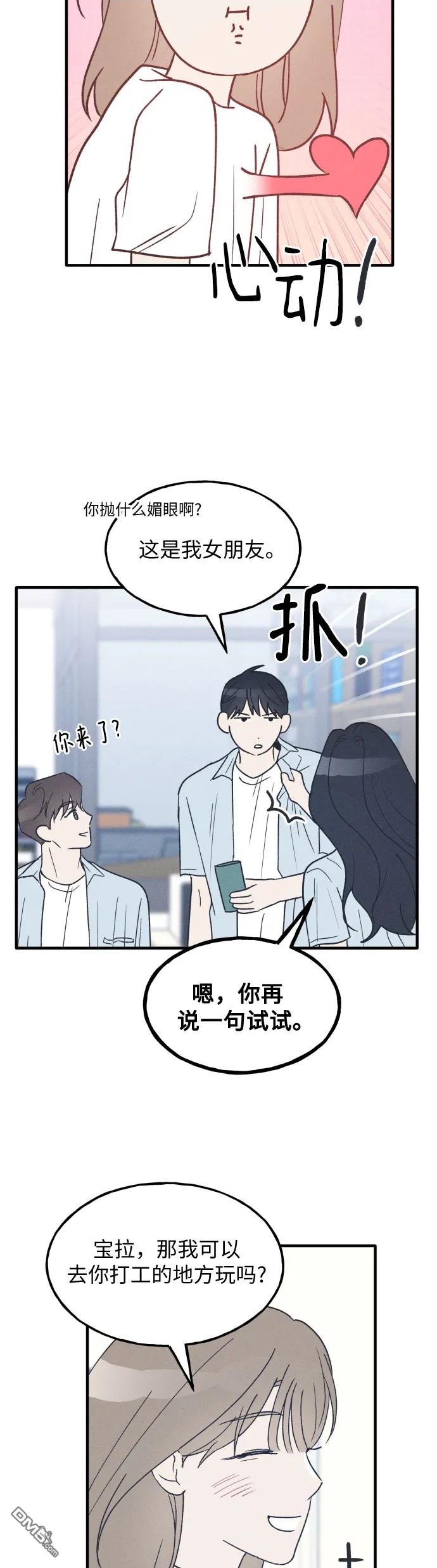 第36话34
