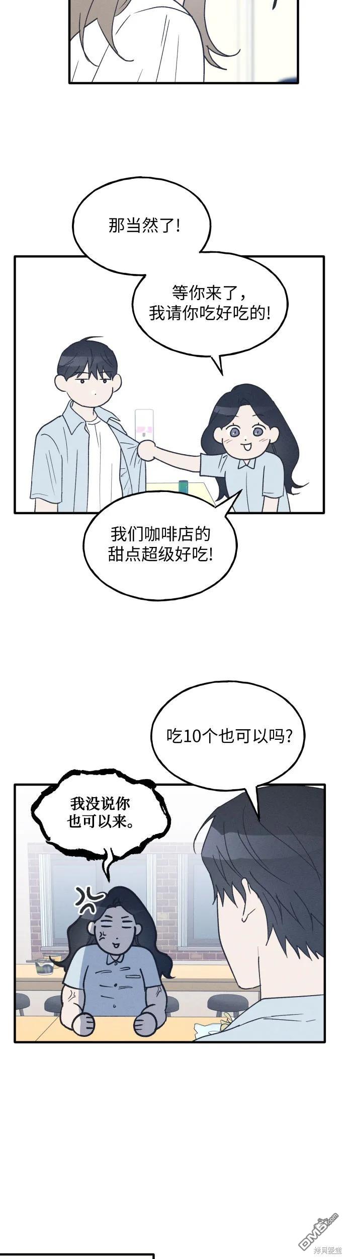 第36话35