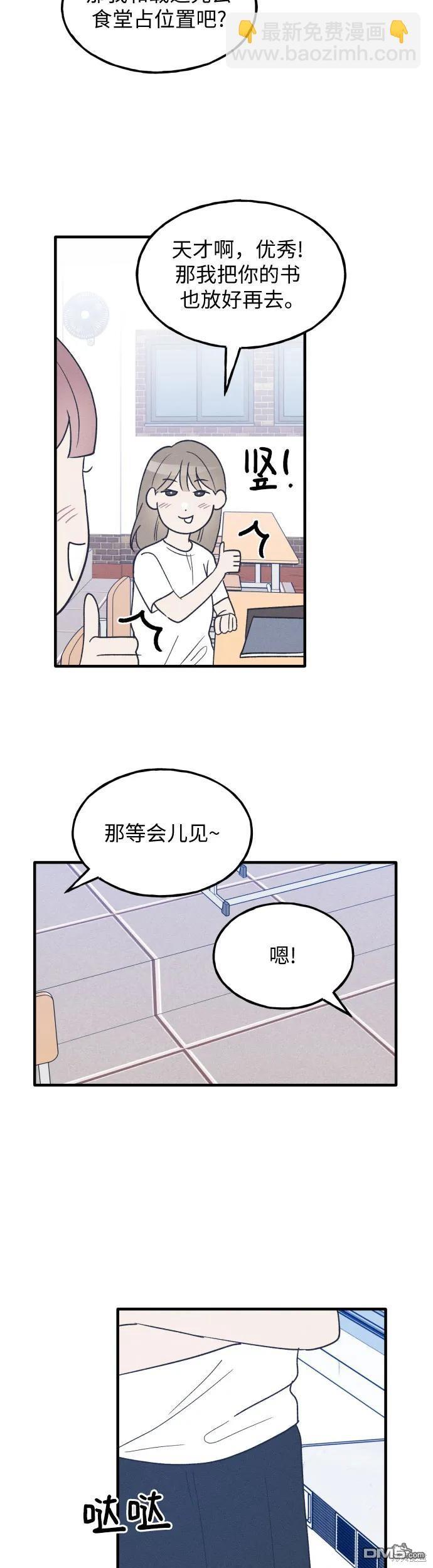 第36话39