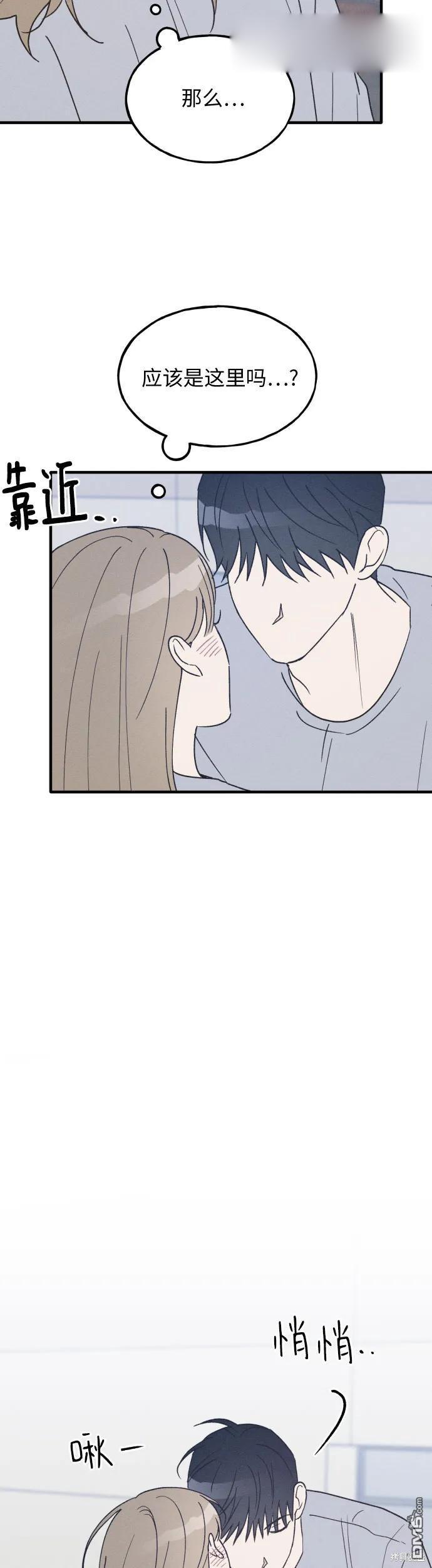 第36话6