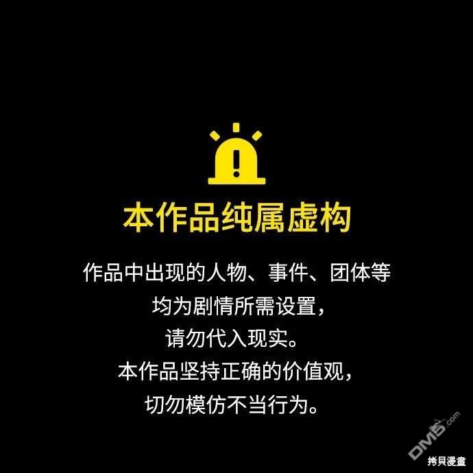 第38话0