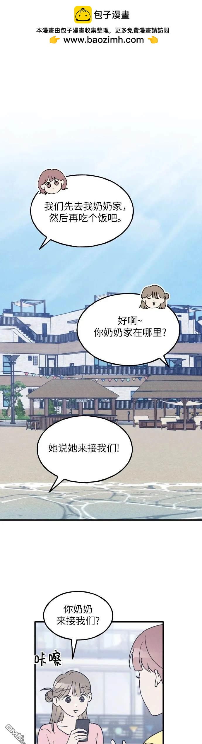 第38话1