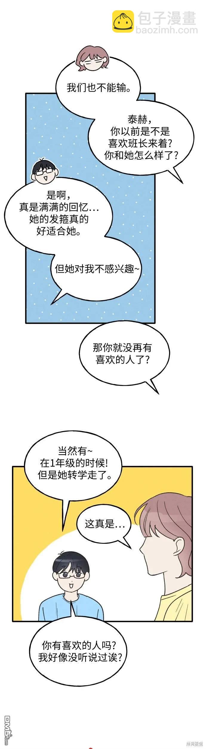 第38话12