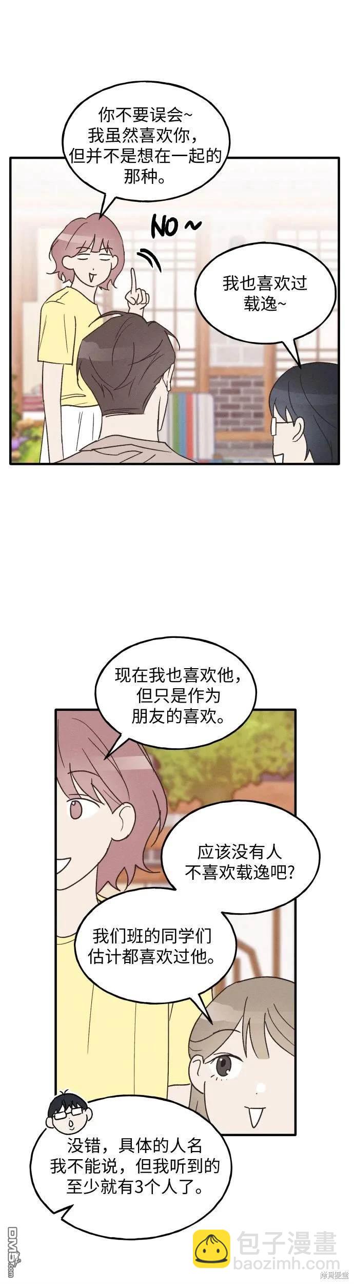 第38话14