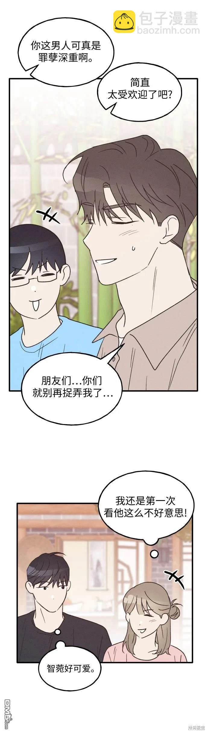 第38话15
