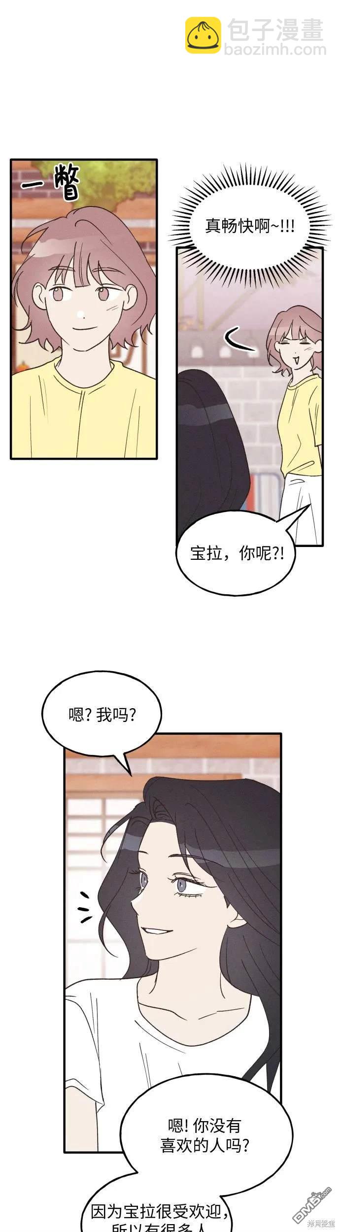 第38话16