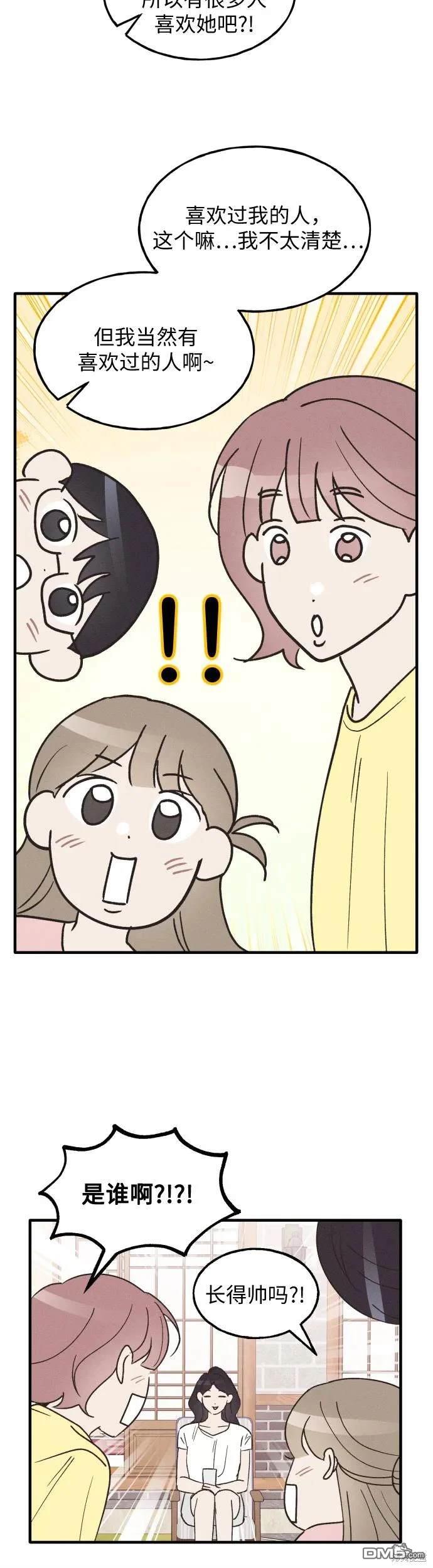 第38话17