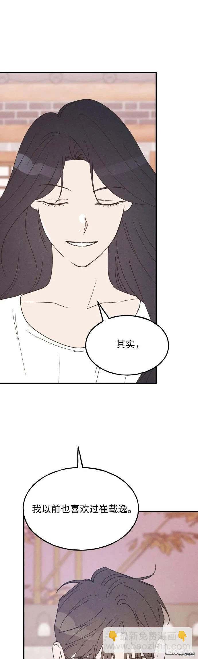 第38话18