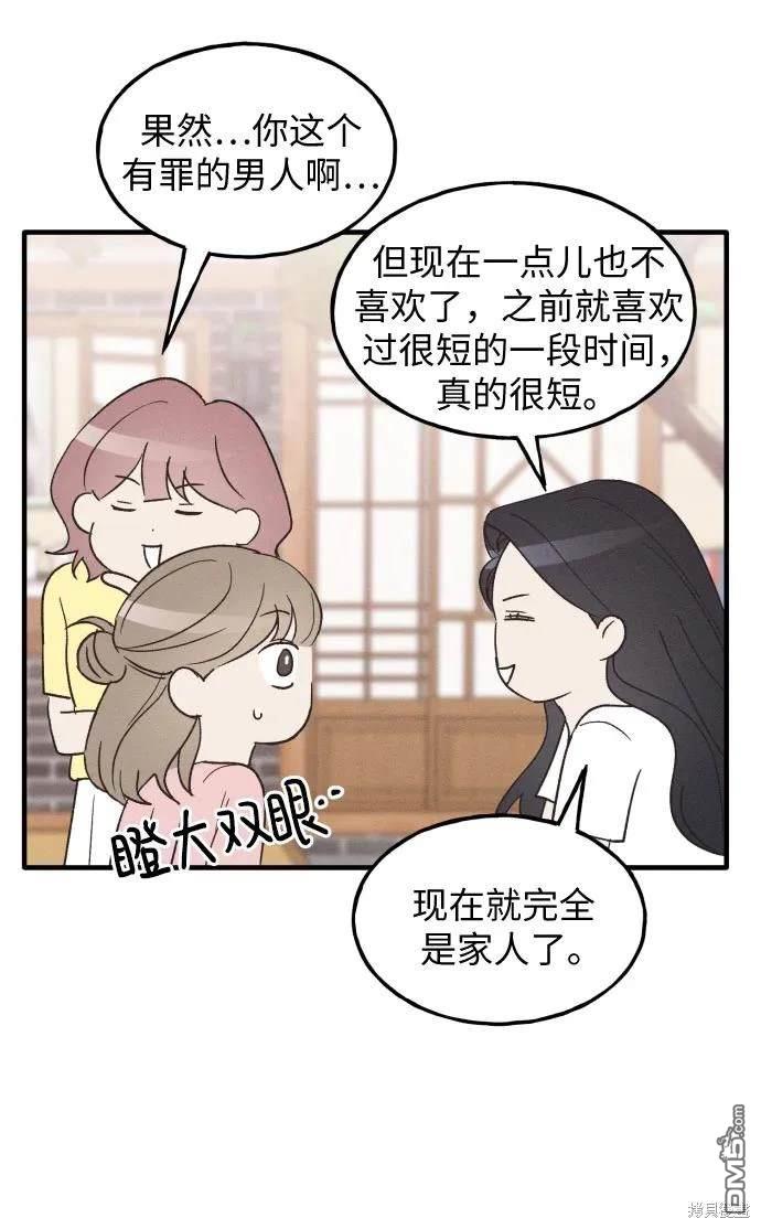 第38话20