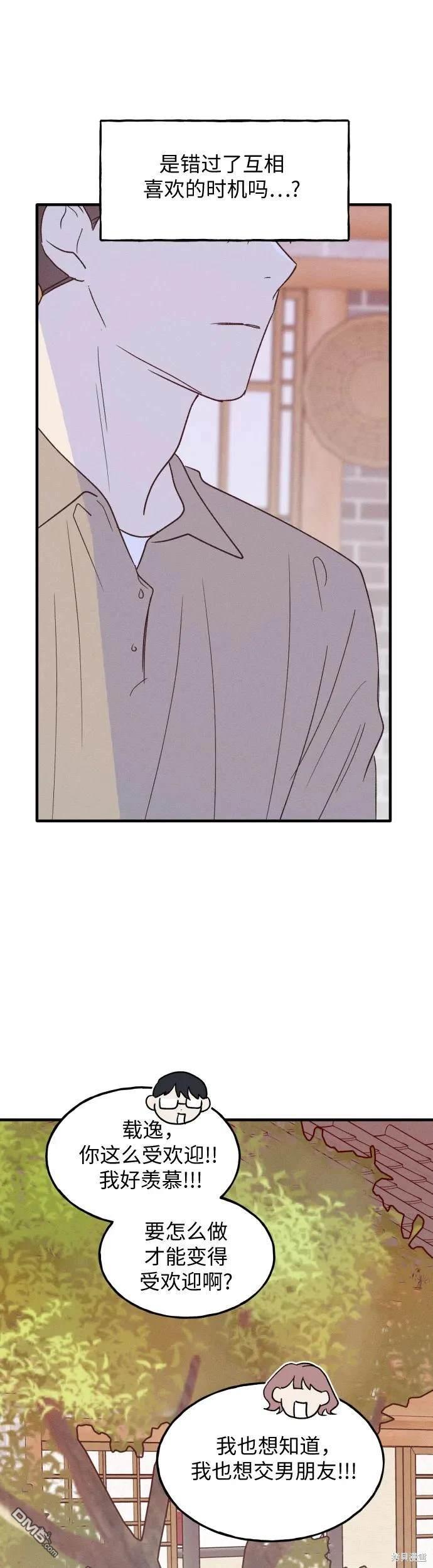 第38话22