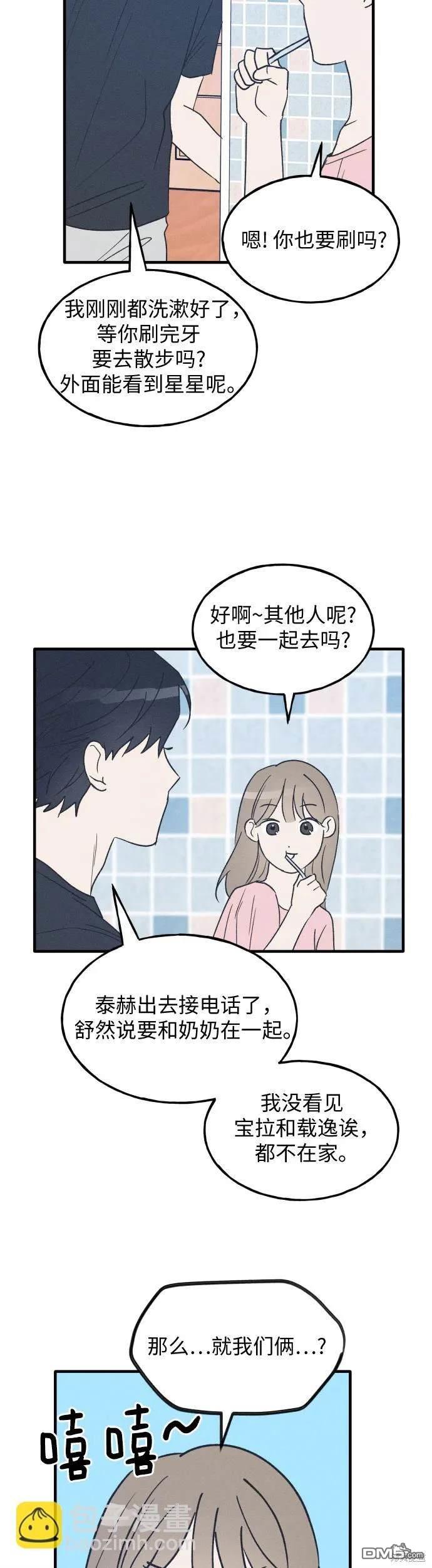 第38话25