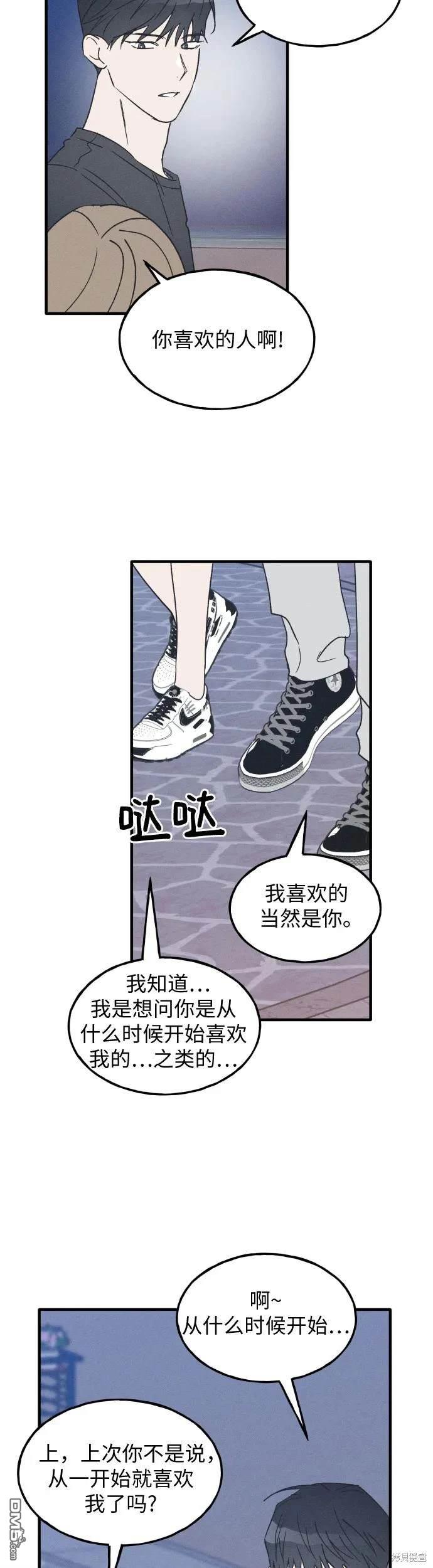 第38话29