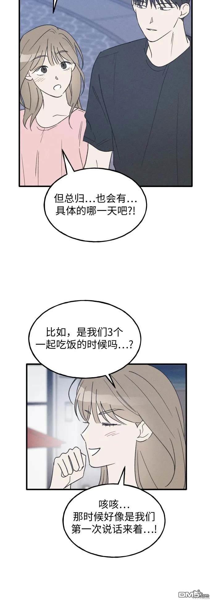 第38话30