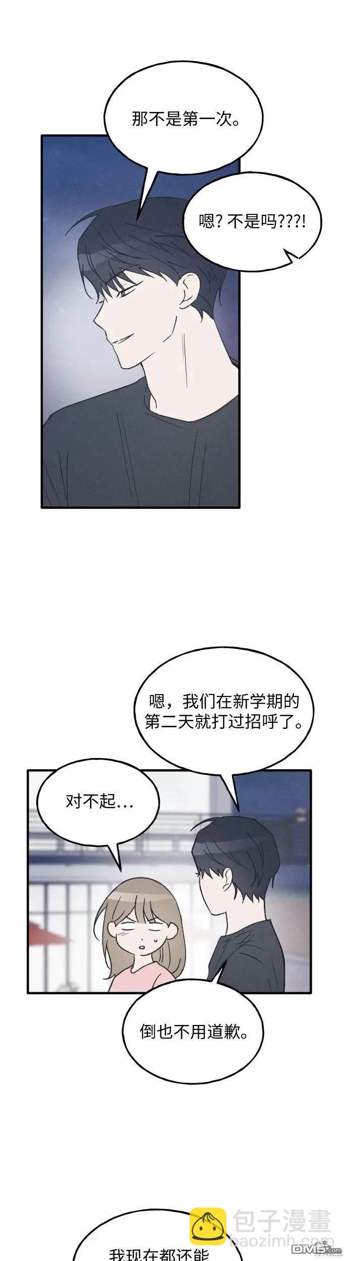 第38话31