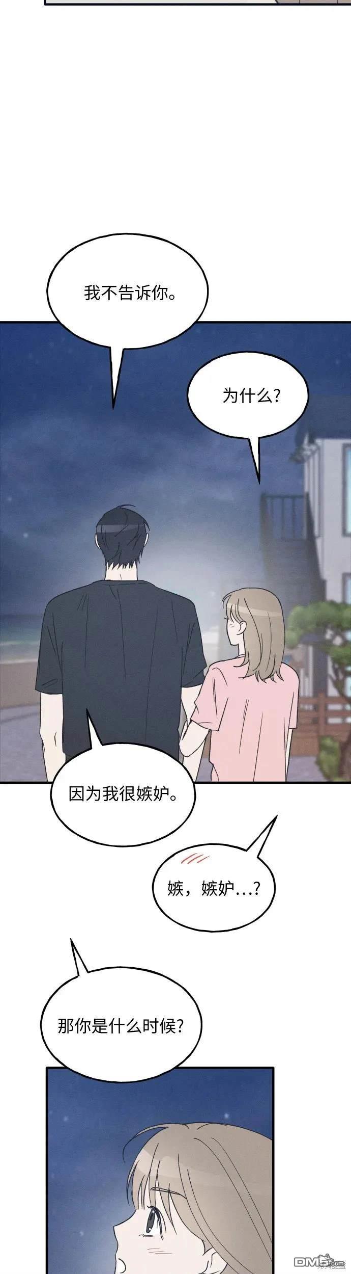 第38话35