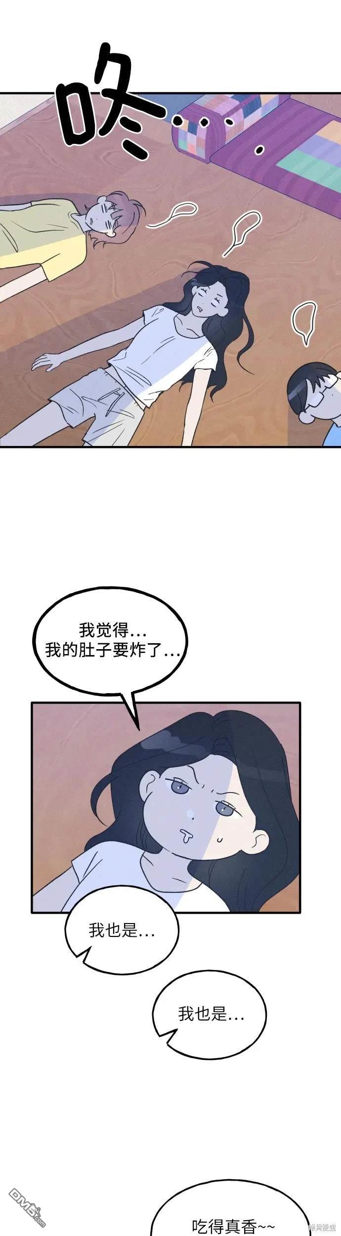 第38话4