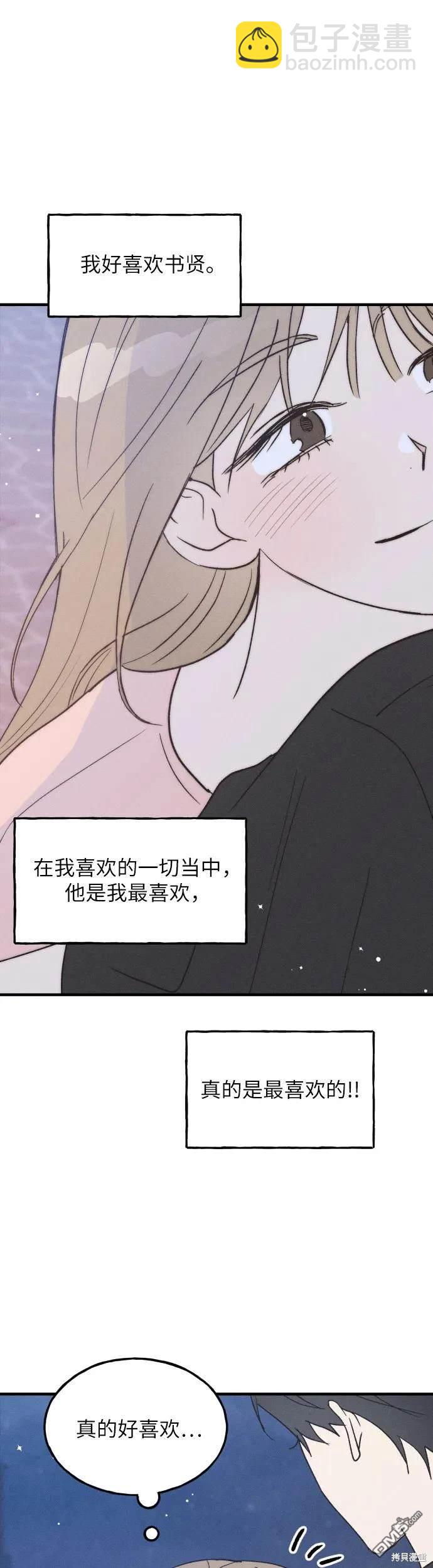 第38话42
