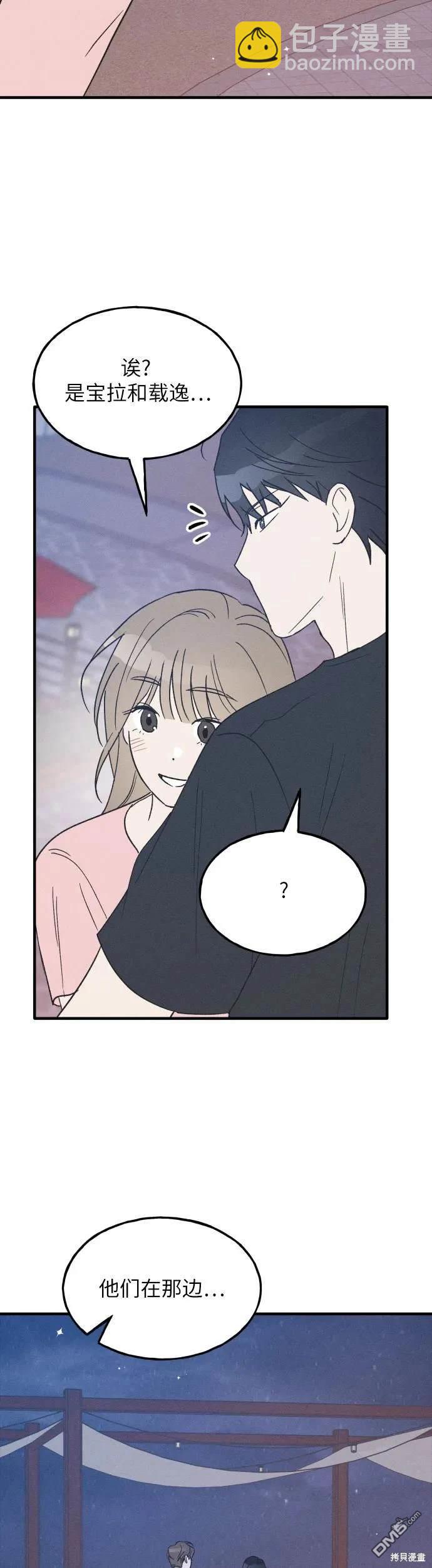 第38话44