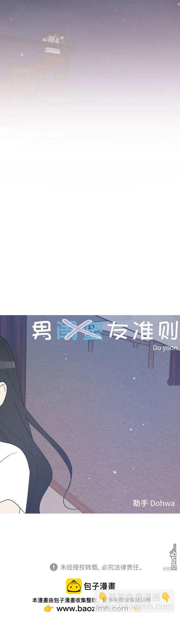 第38话48