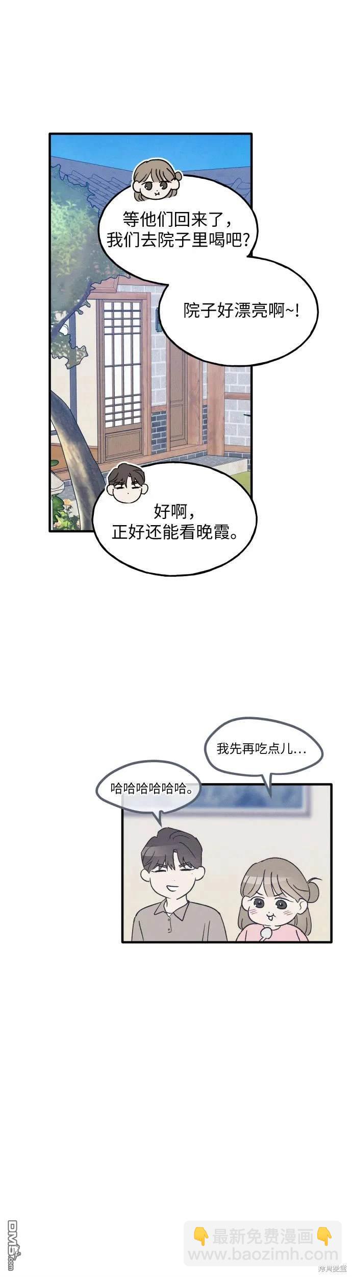 第38话7