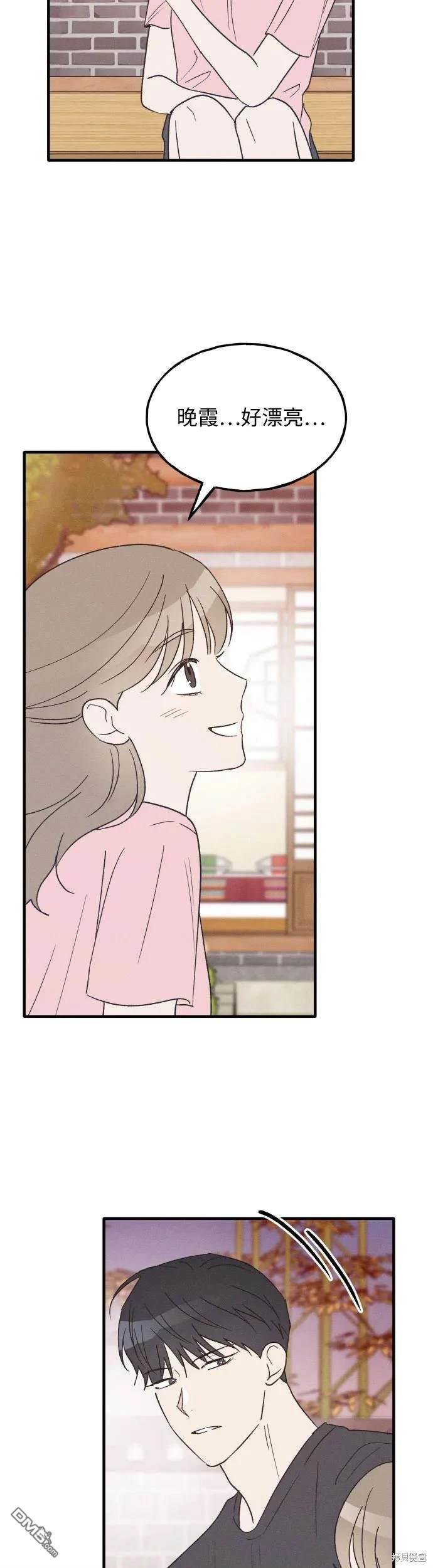 第38话9