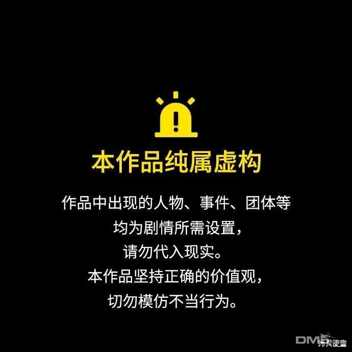 第39话0