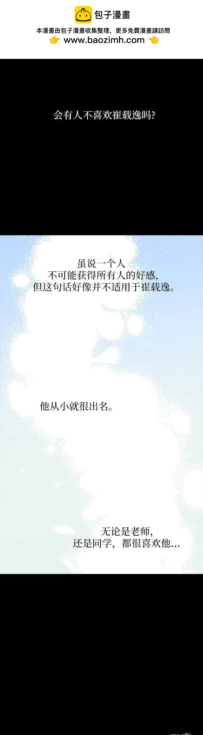 第39话1
