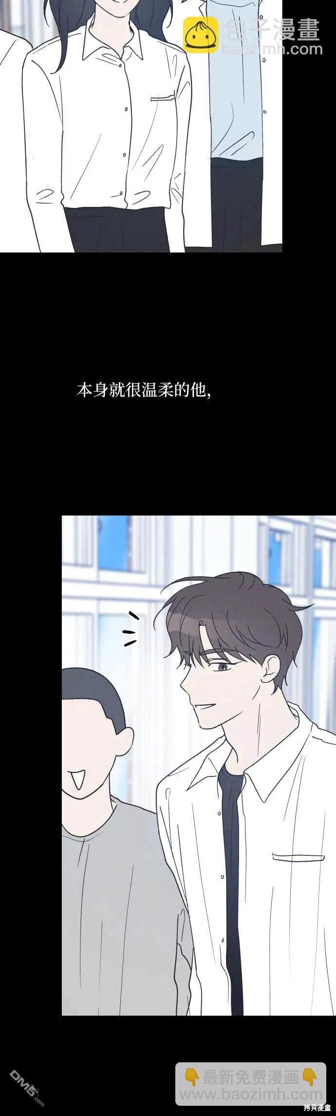 第39话10
